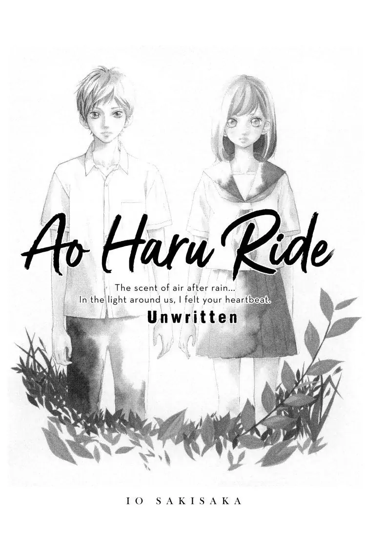 Ao Haru Ride Chapter 0 image 04